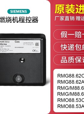 利雅路RMG88.62C2控制器