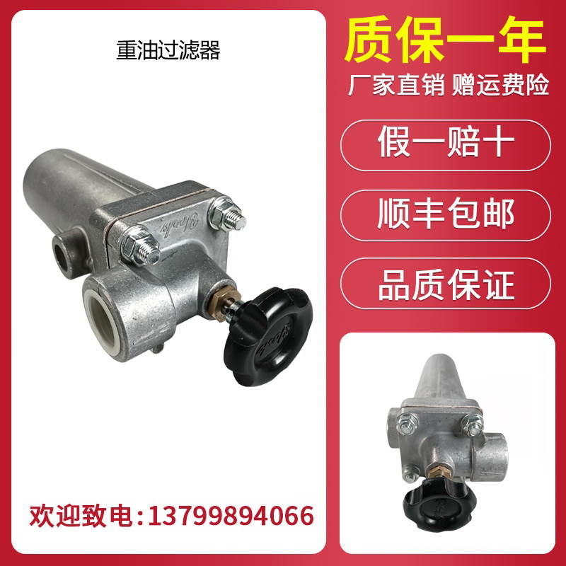 正品燃烧机过滤器york重油