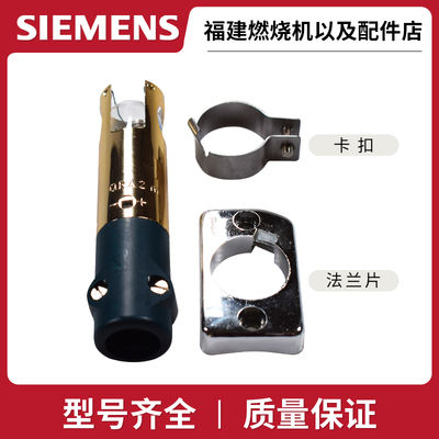 西门子电眼qra2燃烧机火焰探测器