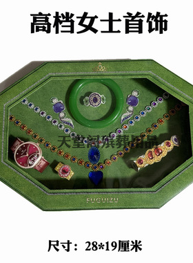 冥府女士玉镯子首饰套盒立体纸扎烧纸祭祀用品殡葬上坟