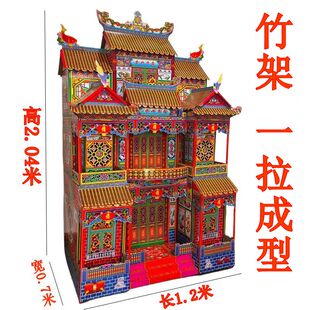 艺津紫竹华府速装折叠竹架丧葬纸活纸纸扎冥屋丧葬祭祀白事纸别墅