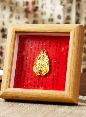 般若波罗蜜心经加金佛像正方形相框桌面摆件佛系禅意中式玄关摆件