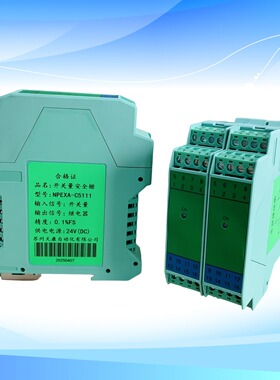 NPEXA-C5111开关量安全栅开关量输入继电器输出高精度模拟量模块