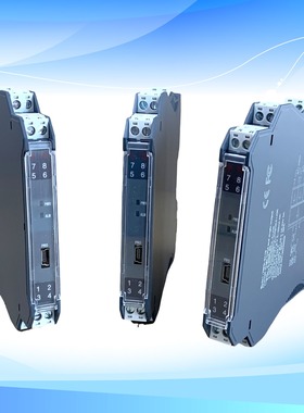 TRPD-G11D智能信号隔离器4-20mA模块分配转换模拟量隔离栅
