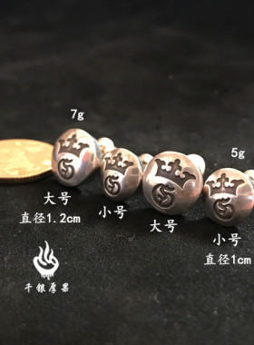 耳钉千银厚果925银手工耳钉