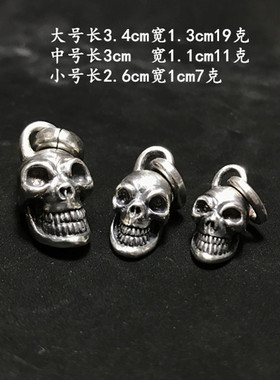 摇滚微笑骷髅吊坠925银手工