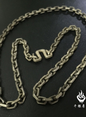 千银厚果手工锻打项链925银