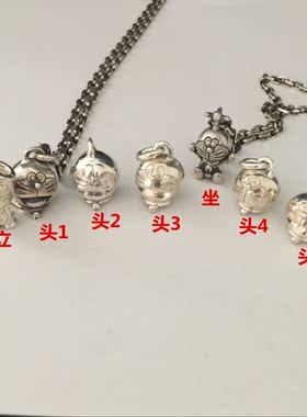 哆啦a梦复古做旧转运珠925银吊坠