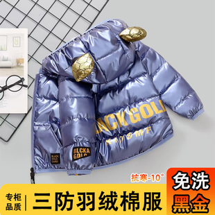 2025冬季新款男童棉服儿童黑金免洗小童加厚羽绒棉衣女童宝宝外套