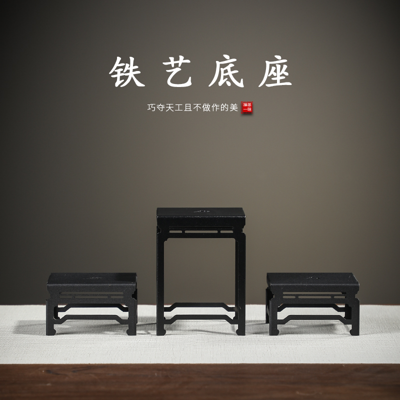 创意铁艺小号博古架子迷你桌面置物架茶几摆件底座工艺品方格子台