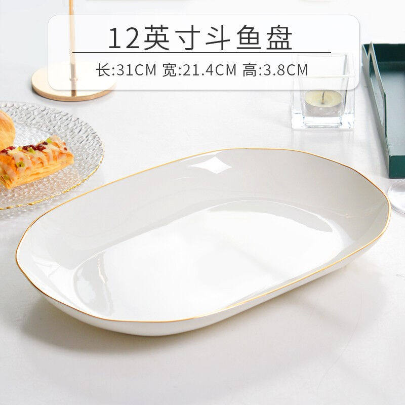瓷秀源鱼盘大号超大家用蒸鱼盘子2021新款陶瓷轻奢日式骨瓷深盘菜