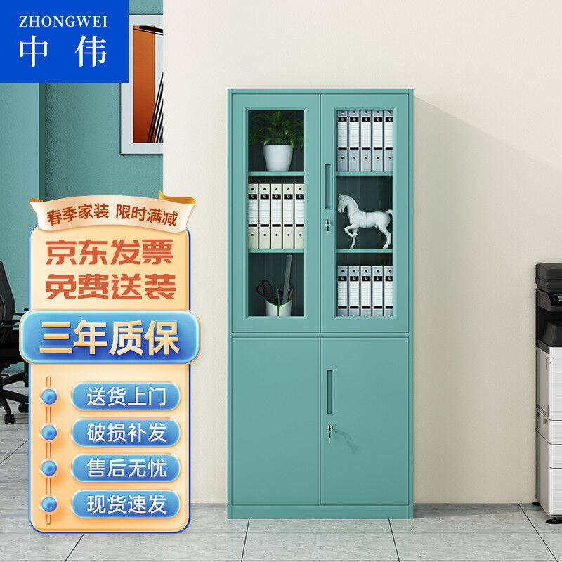中伟文件柜办公柜钢制铁皮柜资料柜档案柜储物拆装柜双门玻璃书柜怎么样,好用不?