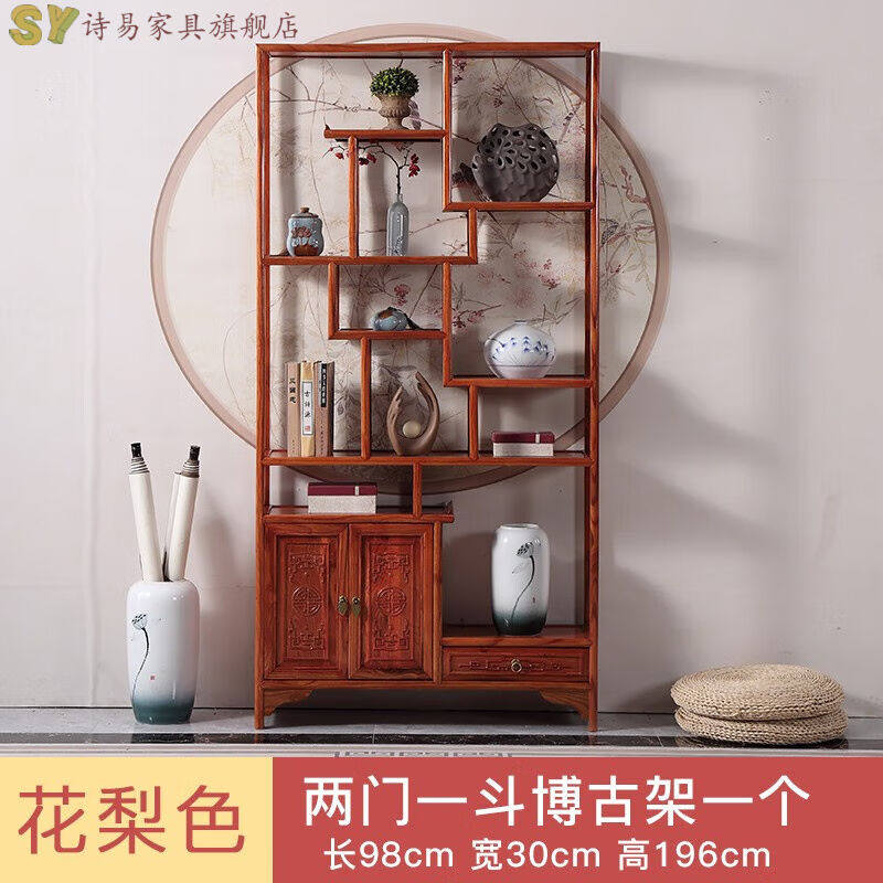 诗易博古架实木架新中式书柜客厅隔断架酒架多宝阁古董茶室茶具展属于什么档次？