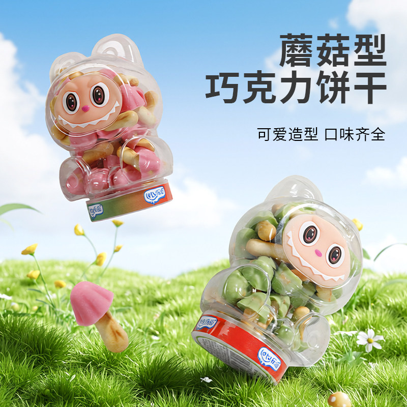 乐途100g拉布布可爱造型小蘑菇巧克力味饼干玩具网红爆款儿童零食