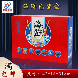 海洋食品有限公司如何成为行业领军者？——故事叙述