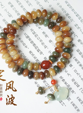 【定风波】天然风化敦煌菩提手串