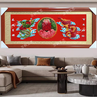 结婚礼物品牌匾喜结良缘挂匾百年好合龙凤呈祥画贺匾永结同心匾额