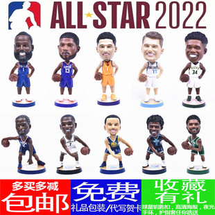 nba篮球全明星公仔玩偶模型摆件手办球星礼品詹姆斯哈登库里科比