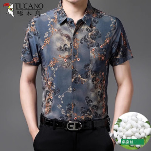 衬衫 衬衣中年印花男装 男夏季 冰丝半袖 上衣 新款 啄木鸟桑蚕丝短袖