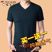 打底汗衫 啄木鸟男士 半袖 t恤背心V领新疆棉全棉内衣夏季 纯棉短袖