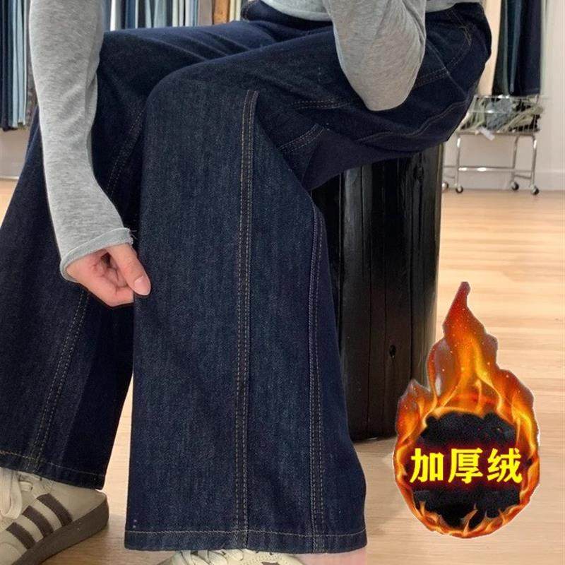 深蓝色牛仔裤女大码胖mm显瘦裤子秋冬款窄版阔腿裤高腰宽松直筒裤