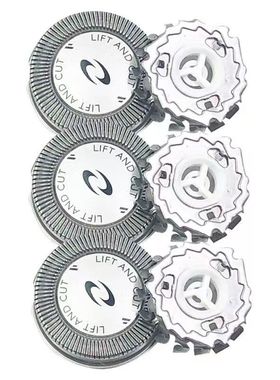 适用飞利浦剃须刀刀头刀网 PQ190/182/206HQ30HQ46HQ130HS199刀片