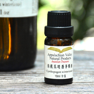 美国AVAT有机印尼爪哇香茅单方精油 驱蚊纯天然植物芳疗