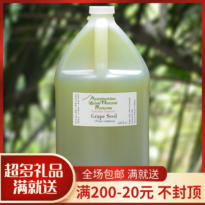 包邮AVAT有机葡萄籽油唇膏护肤diy口红身体按摩基础油|ruв категории Косметика, Другие косметические средства, макияж/косметические средства - от Buy2taobao.com для оказания профессиональной услуги покупки агента Taobao