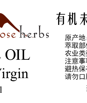 MRH有机特级冷压初榨橄榄油未精制油浴手工皂唇膏按摩护肤基础油