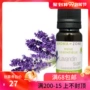 Spot France aromazone Provence tinh dầu oải hương siêu bắt mắt 10ml LAVANDIN - Tinh dầu điều trị dầu tràm cho bé