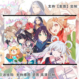 超时空辉夜姬海报挂画墙贴画二次元动漫周边定制宿舍壁纸装饰画