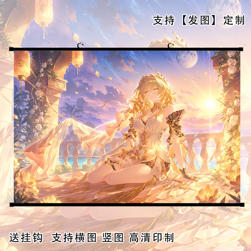 阿格莱雅挂画动漫海报游戏二次元客厅宿舍装饰画寝室墙上壁画定制