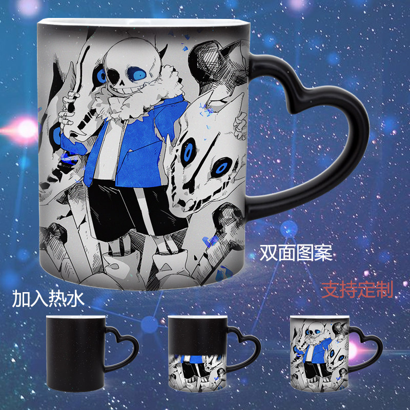传说之下sans马克杯动漫二次元陶瓷水杯遇热水变色星空杯可定制