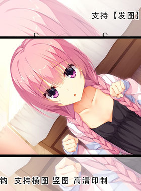 Riddle Joker三司绫濑挂画海报七海茉优羽月周边壁纸动漫游戏定制