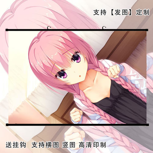 Riddle Joker三司绫濑挂画海报七海茉优羽月周边壁纸动漫游戏定制