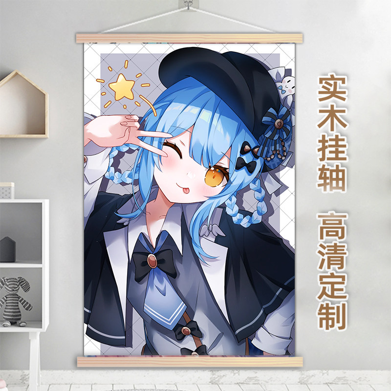 魔法少女的魔女审判橘雪莉海报挂画实木卷轴壁纸寝室定制装饰画