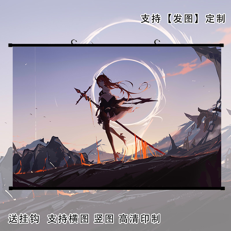 明日方舟史尔特尔挂画背胶海报游戏周边卷轴定制宿舍二次元壁画布,模玩/动漫/周边/娃圈三坑/桌游,动漫挂件/文具,淘宝优惠券,粉丝福利购,淘宝优惠卷