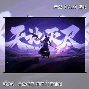 火影忍者手游漂泊带土挂画海报琳小南君麻吕装饰画墙上壁画可定制