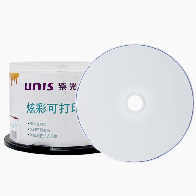 紫光炫彩可打印dvd刻录盘