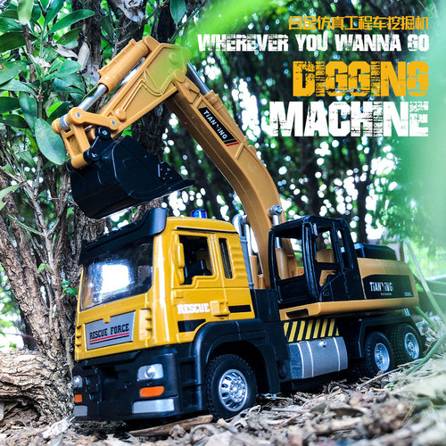 天鹰挖掘机合金塑料关节可活动