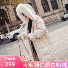 白鸭绒东大门X2冬装 外套 加厚大码 羽绒服女2019新款 反季 过膝中长款