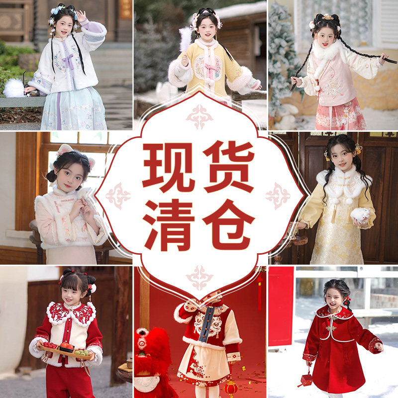 旗铂汉服女童红色喜庆风冬季套装图片
