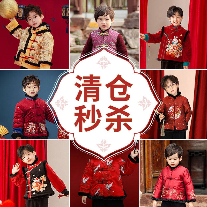 旗铂拜年服男童汉服秋冬儿童古装图片