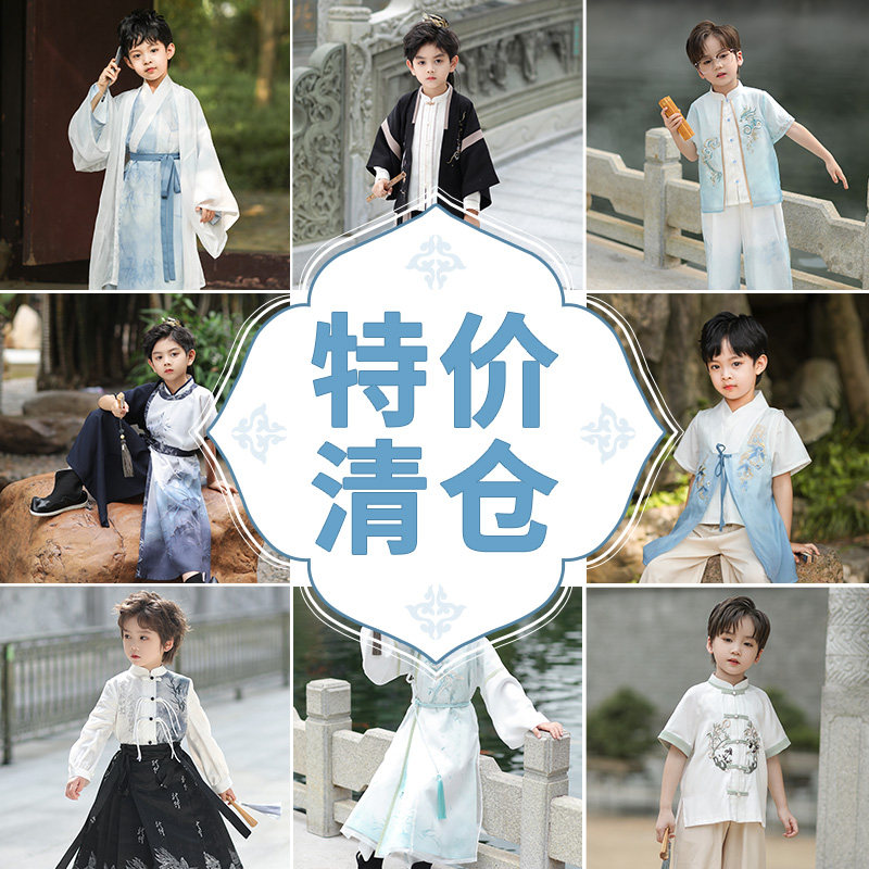 旗铂汉服男童春秋儿童古风古装夏图片