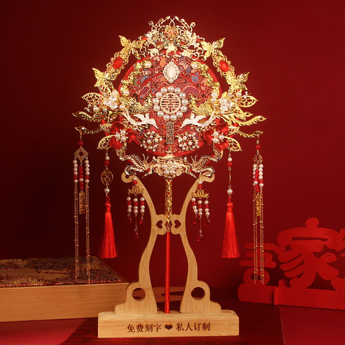 团扇新娘结婚重工中式婚礼出嫁高级配明制婚嫁手工diy材料包喜扇