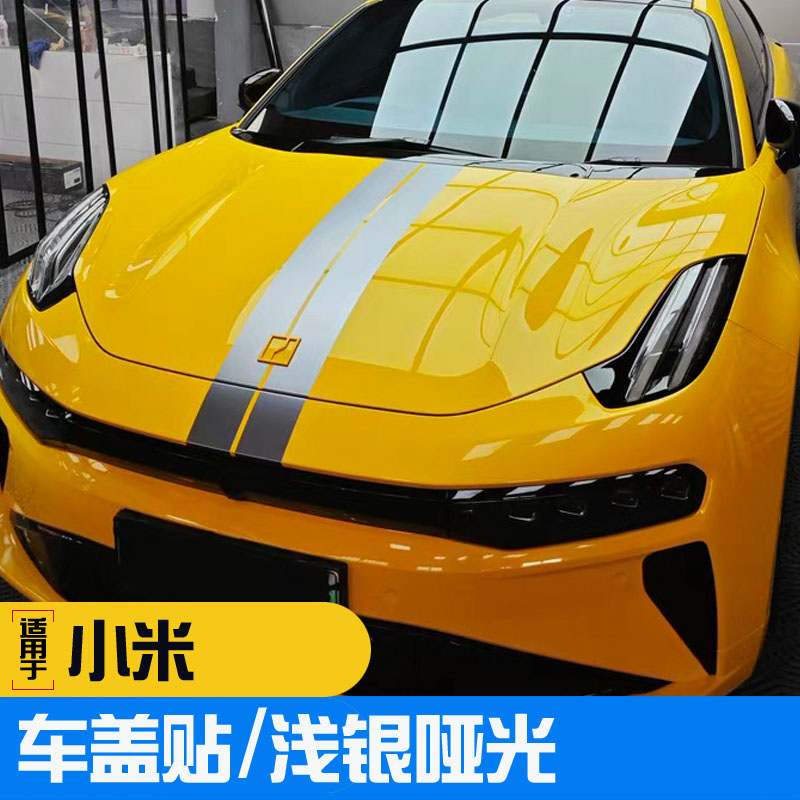 适用小米F8F12F8SF90轮毂贴