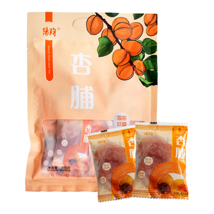 阳昀 农家大杏脯 酸甜软糯 果脯 休闲零食 独立包装200g/袋