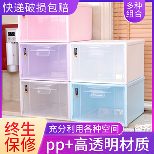 日式 自由组合柜透明大号塑料收纳箱抽屉柜储物箱 pp加厚单层抽屉式