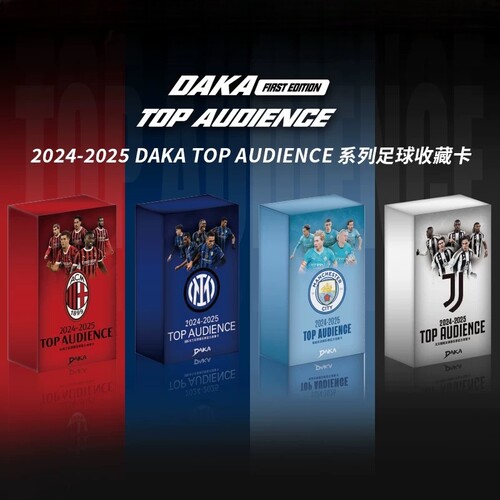 2024-2025 DAKA TOP AUDIENCE 系列足球球星卡