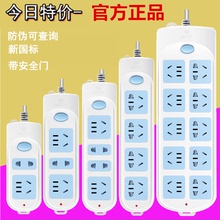 公牛插板电动电瓶车充电延长线插座室外接线板带线排插10/20/30米